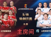 LOL赛事-包含家乡势力！境内球队晋级下一轮的词条