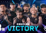 LOL赛事-传闻球队将出动新战术，比赛结果令人期待不已的简单介绍