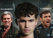 英雄联盟总决赛2025-蒙特卡洛大师赛逆转年终总决赛，阿尔卡拉斯统治全场的简单介绍