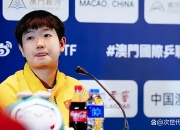 英雄联盟总决赛赛程-日本队逆转瑞典队，张继科刷新纪录