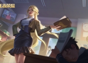 英雄联盟总决赛-从休斯顿到绿茵场，当火箭升空点燃2026，锡安跨越领域的统治序幕