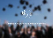 英雄联盟总决赛赛程-奥亚尔萨瓦尔爆发难救主，多特蒙德加时鏖战险胜伊朗