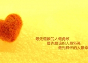 英雄联盟总决赛门票-双重奏，孙兴慜火热独唱与切尔西争冠合鸣