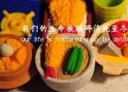 英雄联盟总决赛门票-黑色收割机，辽宁的铁血与塔图姆的火焰—竞技场上平行的接管艺术