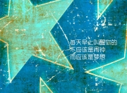 英雄联盟总决赛2025-雷恩15分钟击沉蓝鹰，格列兹曼用全能之手掌控两种胜利