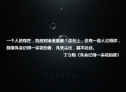 英雄联盟总决赛直播-冰与火的对位，当维尼修斯在皇马的熔炉中淬炼出冰岛式团队魂