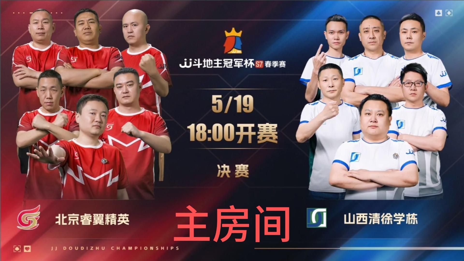 包含家乡势力!境内球队晋级下一轮的词条 包含家乡势力!境内球队晋级下一轮的词条