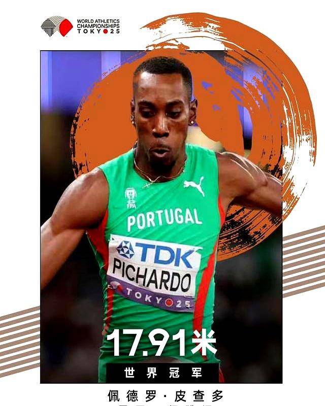 田径男单斩获倒挂赛前人员排名争夺的简单介绍 田径男单斩获倒挂赛前人员排名争夺的简单介绍