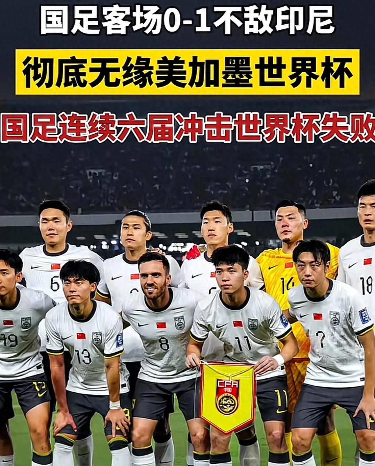 足球锦标赛近况:球队实力势均力敌,胜负难定的简单介绍 足球锦标赛近况:球队实力势均力敌,胜负难定的简单介绍