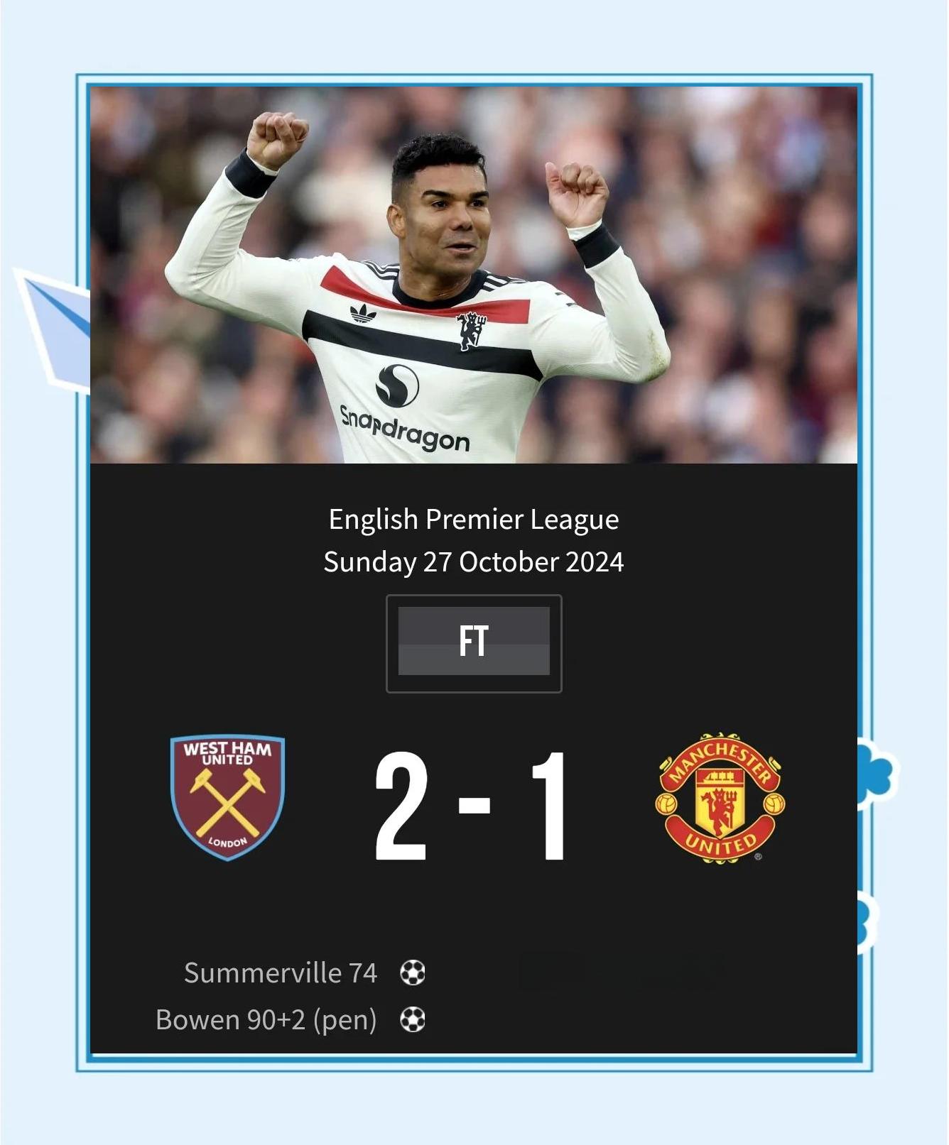 曼联客场输给西汉姆,战绩受挫 曼联客场输给西汉姆,战绩受挫