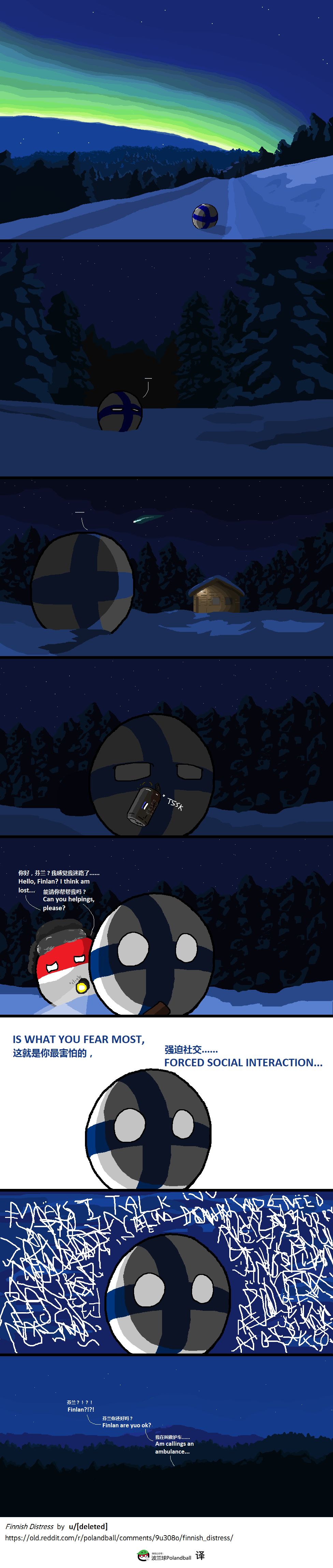 波兰队困顿陷境,难逃苦难 波兰队困顿陷境,难逃苦难