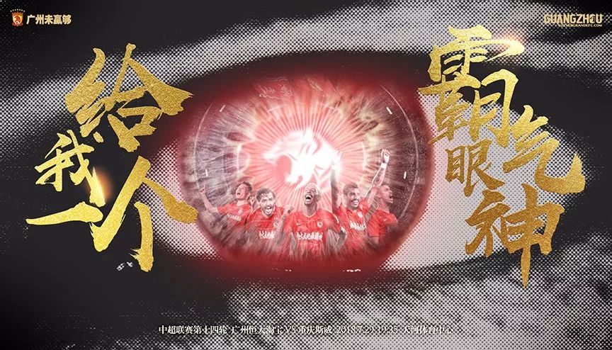 重庆斯威客场抢分,提升士气的简单介绍 重庆斯威客场抢分,提升士气的简单介绍