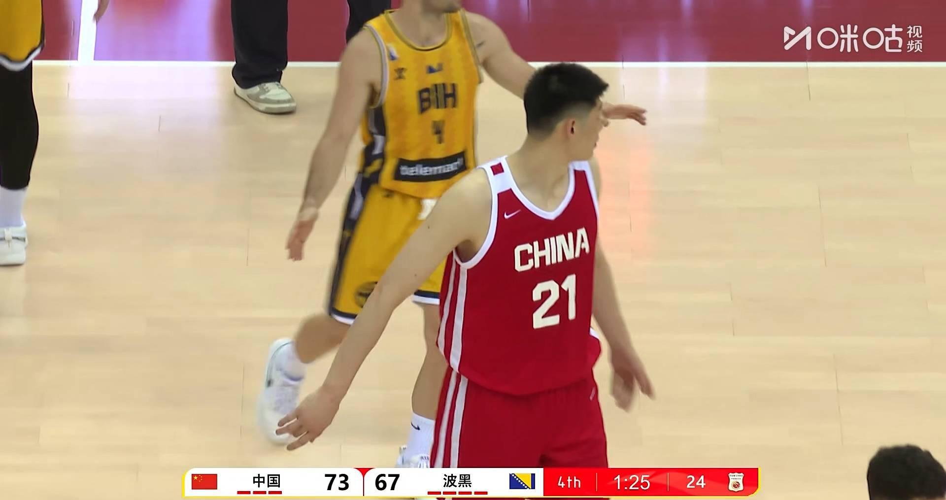 江苏男篮连胜被终结遗憾败北 江苏男篮连胜被终结遗憾败北