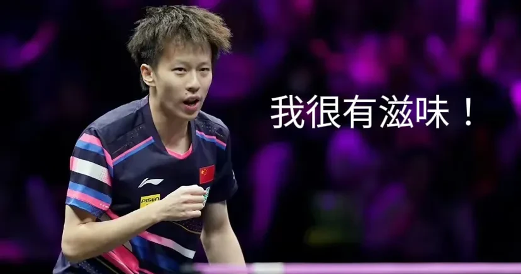 德国队轻取日本队,林高远惊艳四座的简单介绍 德国队轻取日本队,林高远惊艳四座的简单介绍