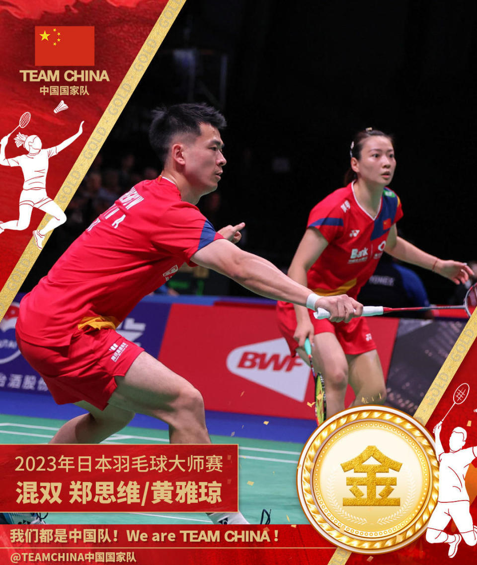 日本队碾压中国队，陈雨菲扛起全队