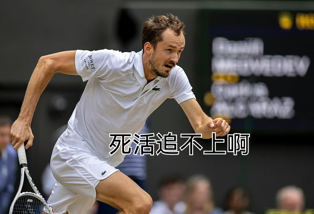 拉沃尔杯碾压温网,梅德韦杰夫带队取胜 拉沃尔杯碾压温网,梅德韦杰夫带队取胜