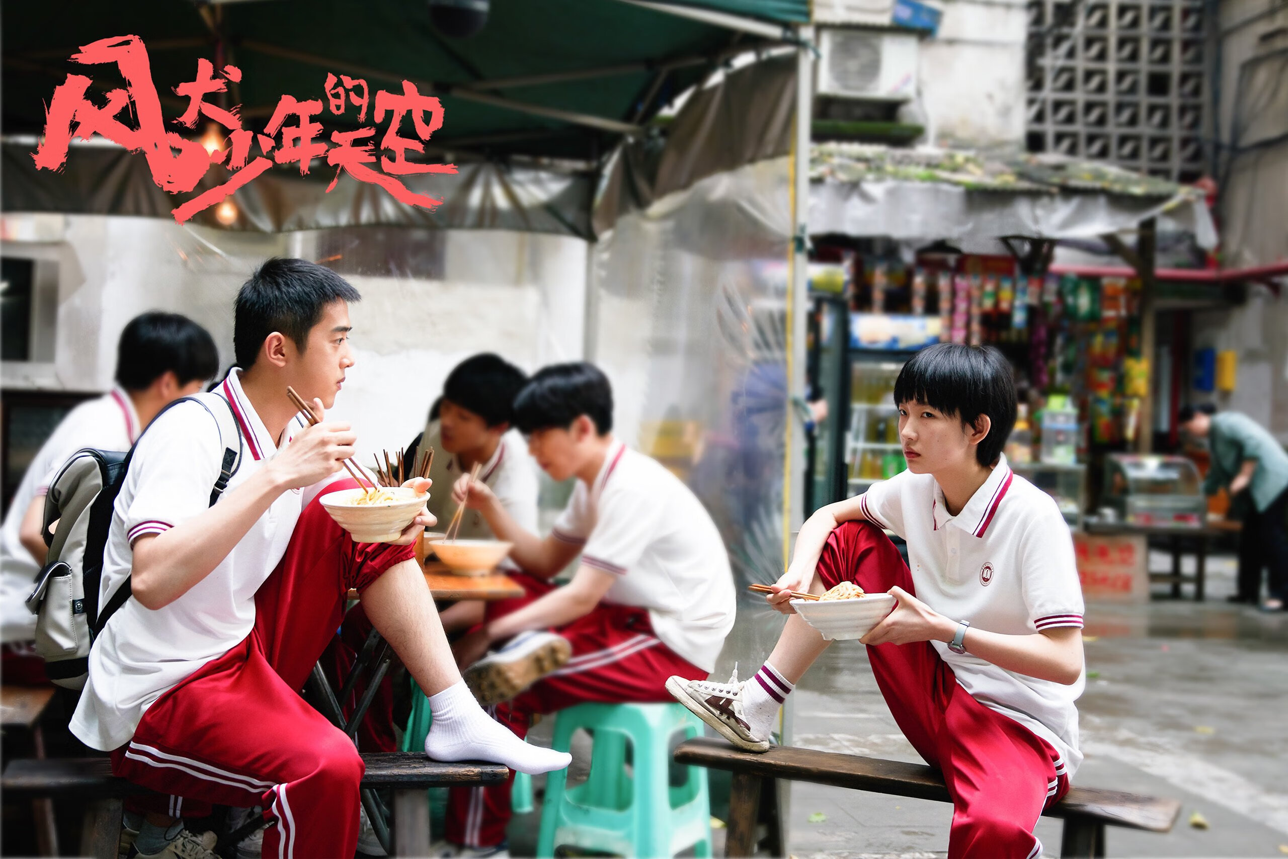 东方魔术师的彻夜癫狂,哈利伯顿用一场载入史册的高能输出改写世界排名争夺战