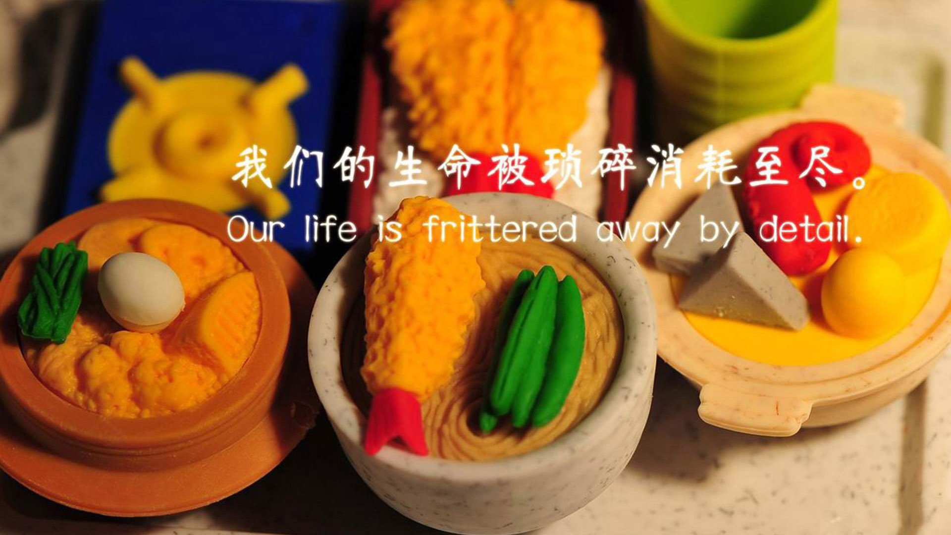 黑色收割机,辽宁的铁血与塔图姆的火焰—竞技场上平行的接管艺术