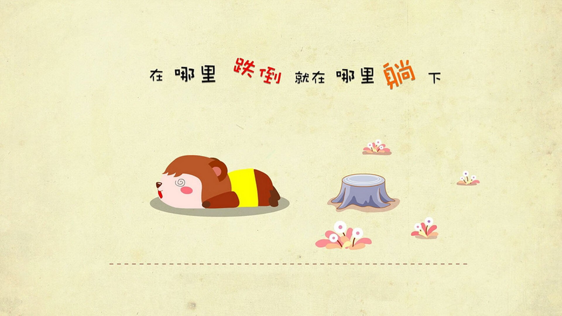 群蜂之刺,新王登基,小贾伦·杰克逊的终极觉醒时刻