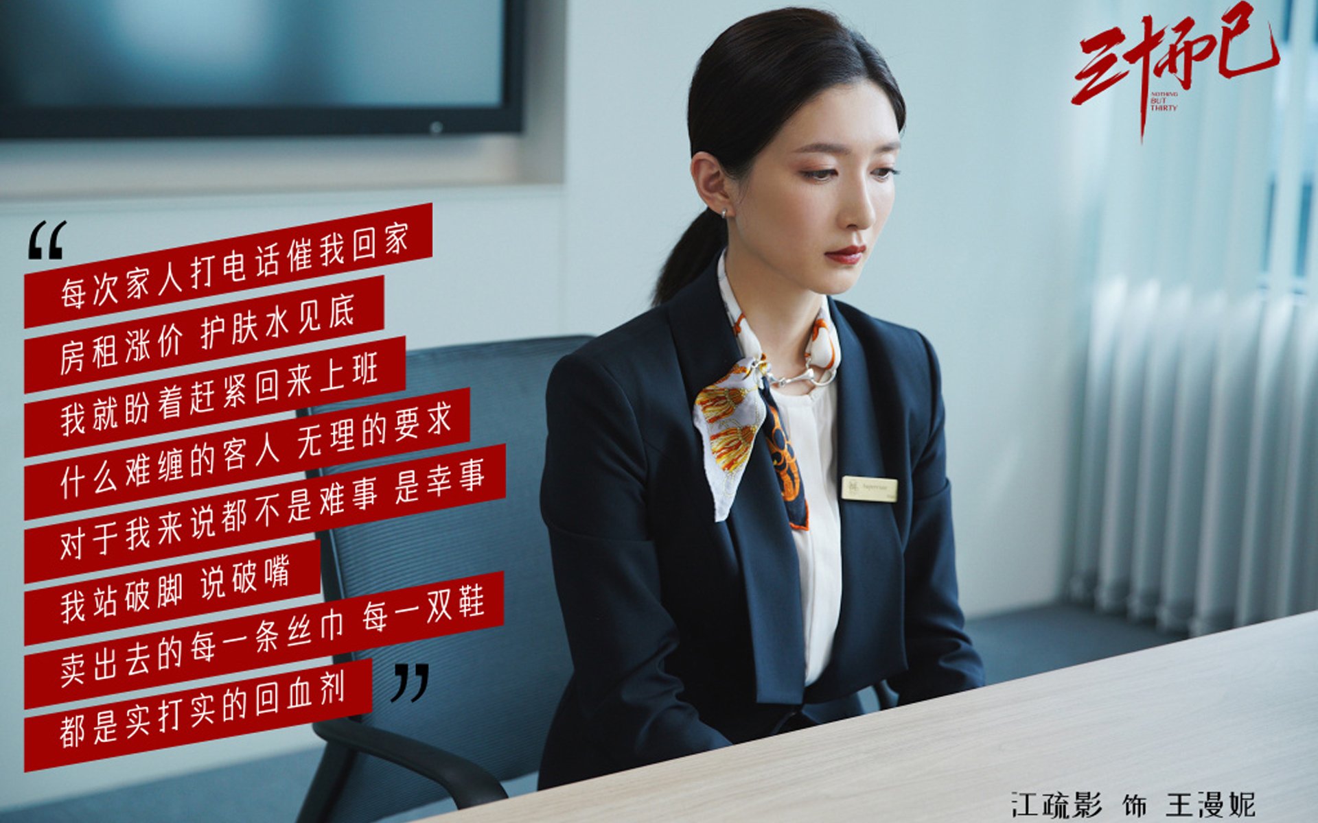 精准如瑞士钟表，布雷默，那枚转动命运的发条钥匙