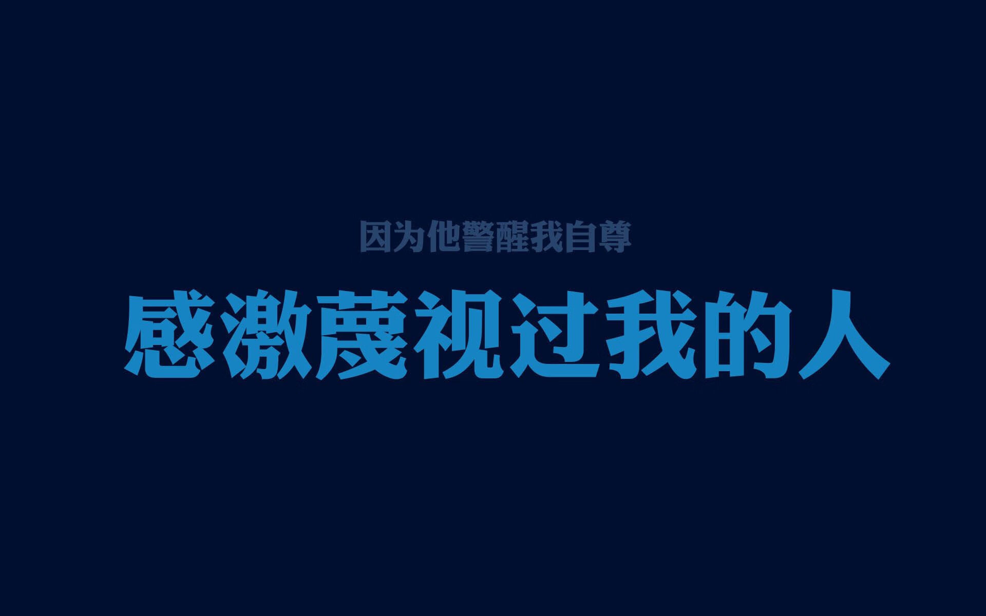 圣马梅斯的奇迹,奥亚尔萨瓦尔孤独爆发中,巴斯克雄狮撕裂橙色郁金香