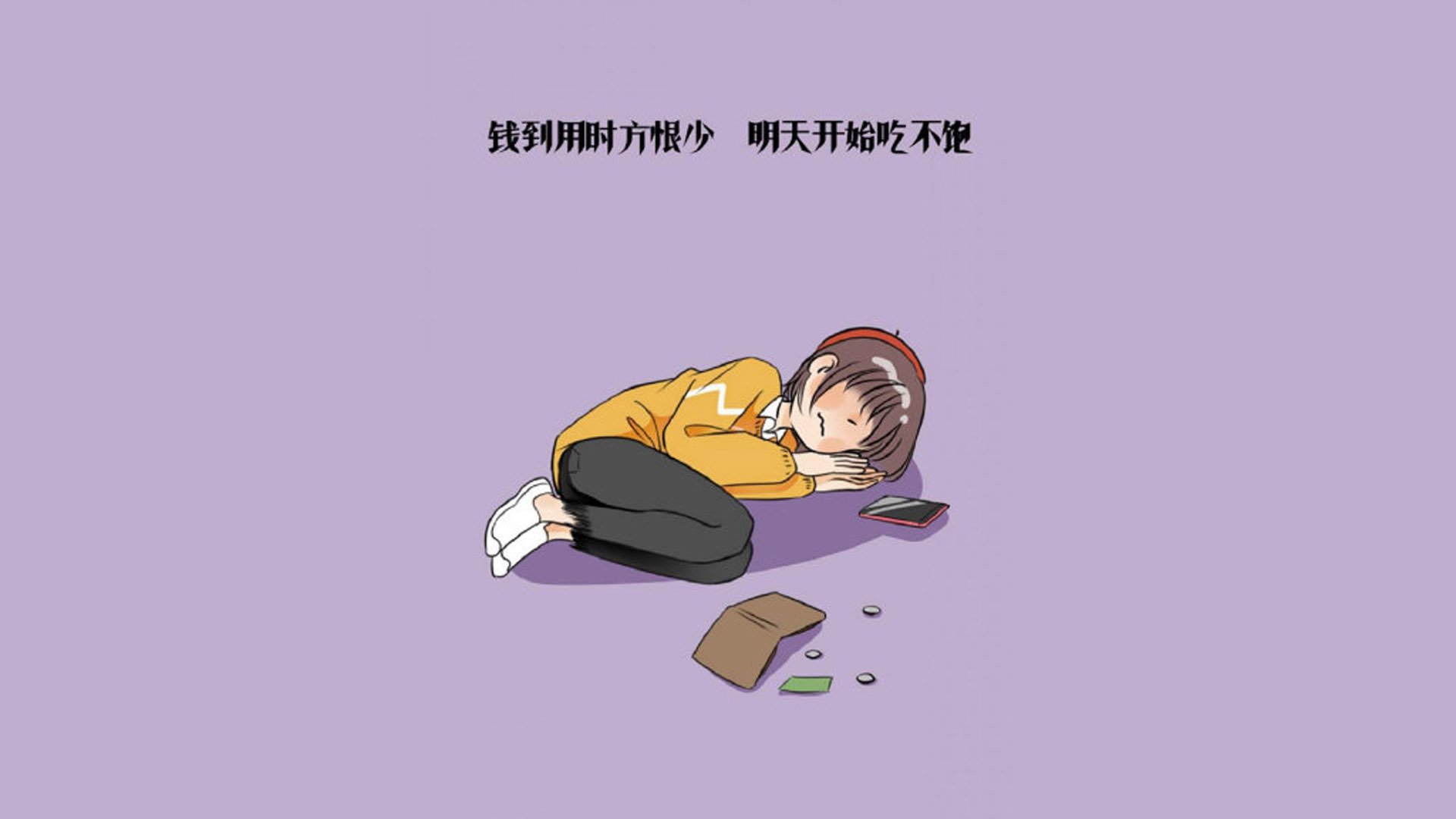 安菲尔德狂飙与银石赛道争霸,利物浦击溃奥地利,斯通斯接管F1年度争冠